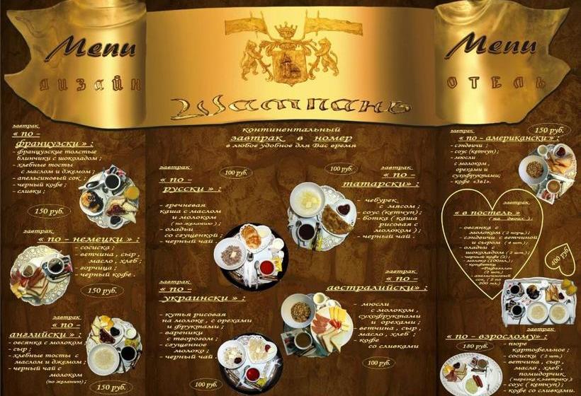 Disayn Hotel Shampan