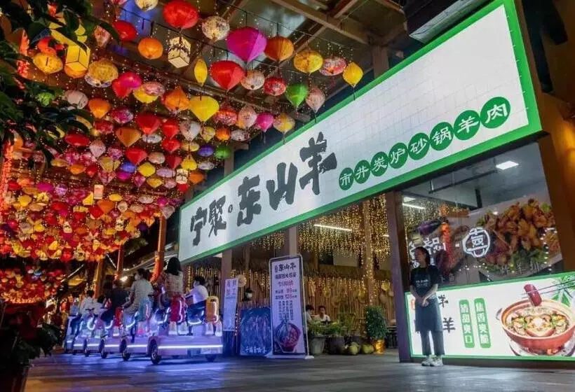 ホテル Mangrove Tree Resort World Sanya Bay  Elader Palm Tower