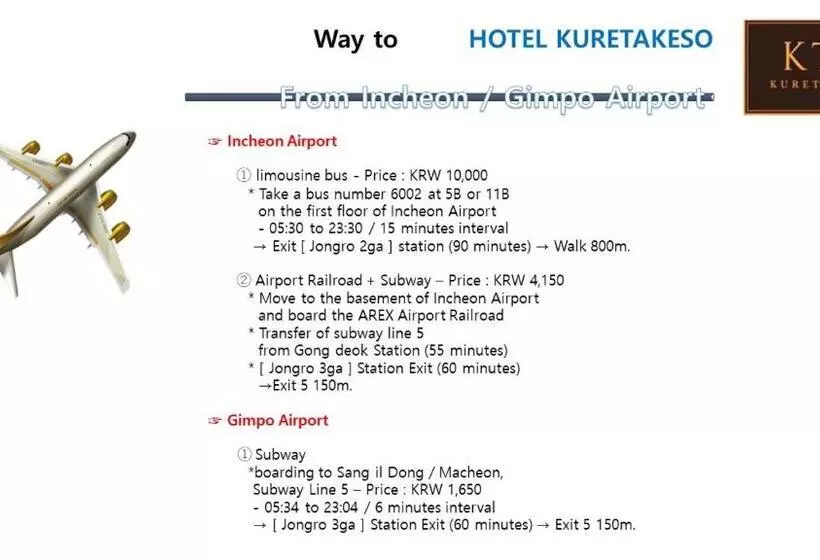 هتل Dormy Inn Express Seoul Insadong