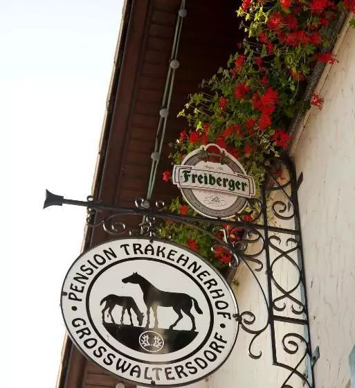 ペンション Landhotel Trakehnerhof