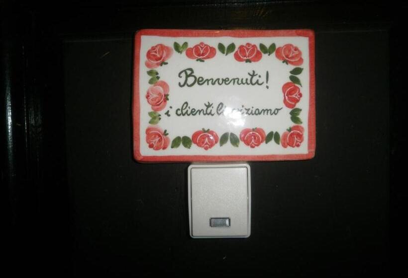 بنسيون Guest House Erika