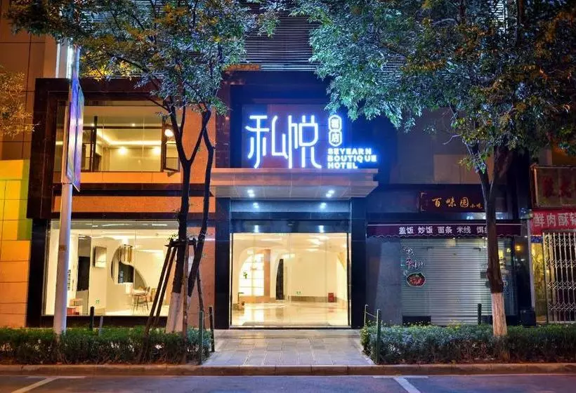 هتل Seyearn  Tangzi Lane Metro Station