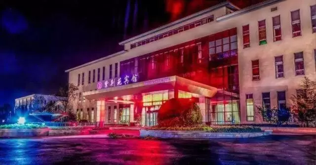 ホテル Qingdao Bauhinia Garden