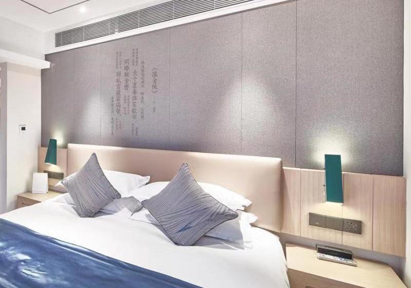 هتل Ssaw Boutique Nanjing, Library House