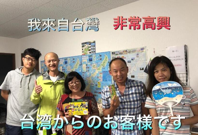 膳宿费 Yoko House