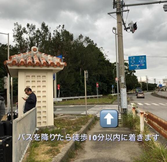 膳宿费 Yoko House