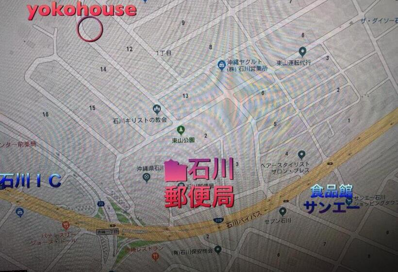 膳宿费 Yoko House