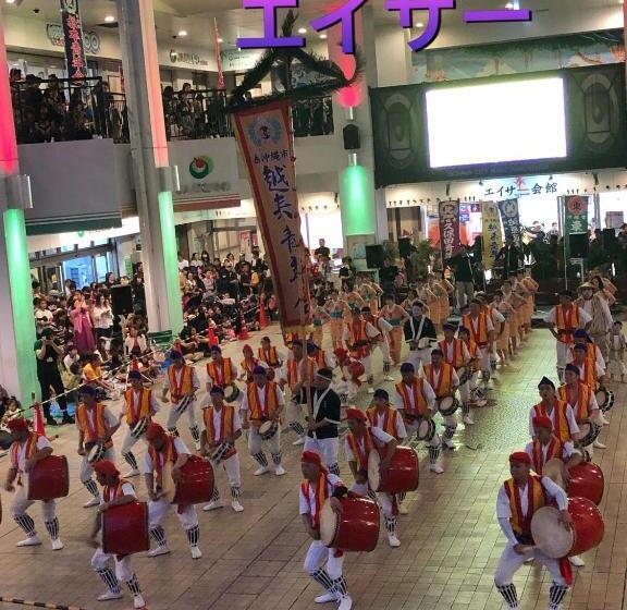 膳宿费 Yoko House