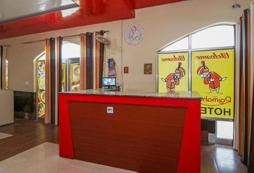 ホテル Collection O Raj Mahal