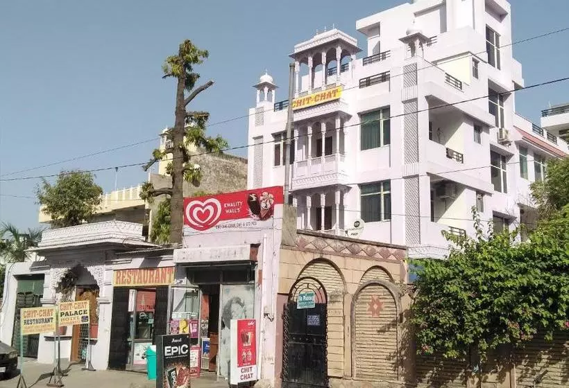 هتل Chit Chat Guest House