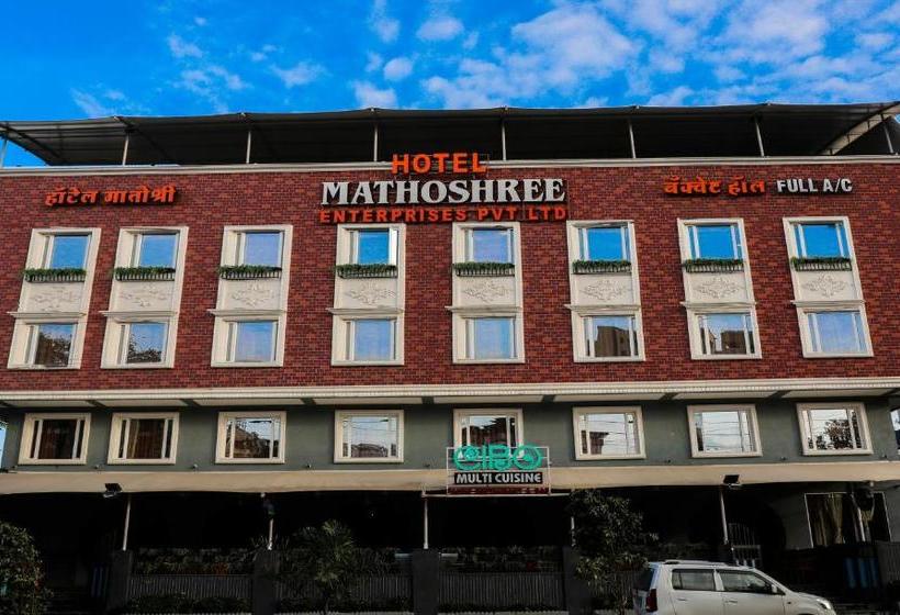 Hotel Treebo Trend Mathoshree