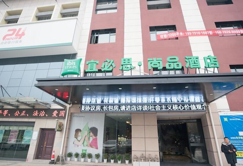 Hotell Ibis Styles Nanchang Xiaolan Industrial Park