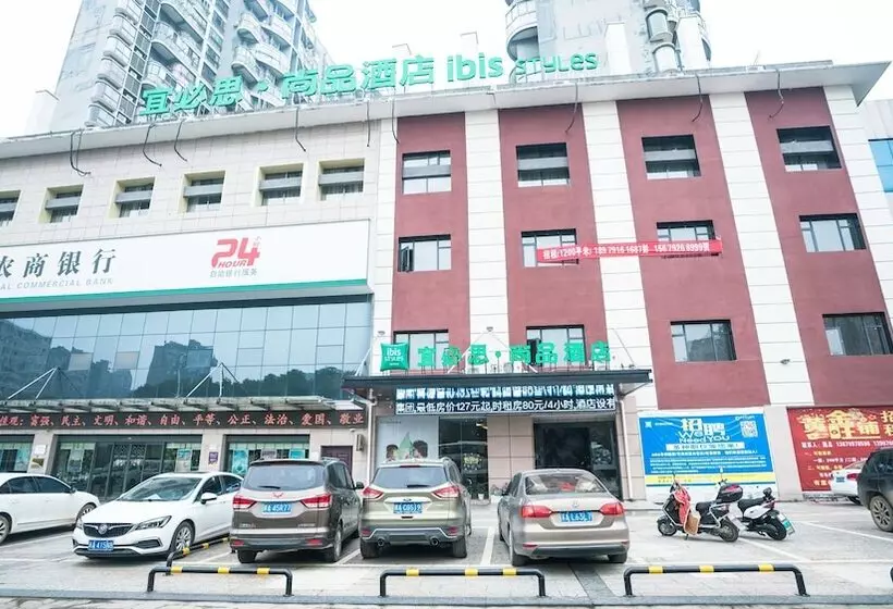 ホテル Ibis Styles Nanchang Xiaolan Industrial Park