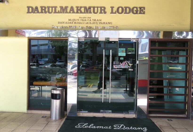 فندق Darulmakmur Scout Lodge