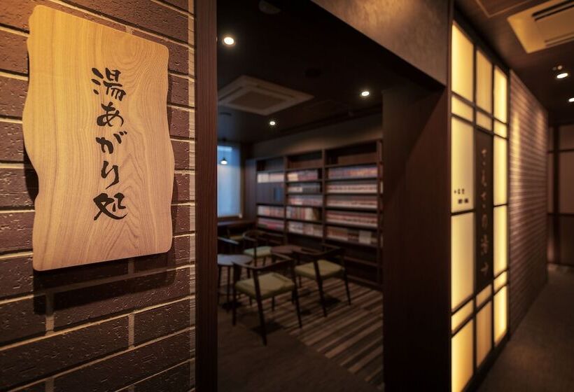 Hotel Dormy Inn Morioka