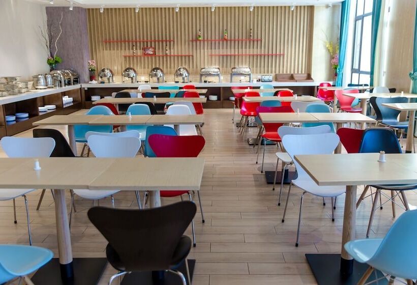 בית מלון כפרי Ibis Harbin Songbei Wanda City