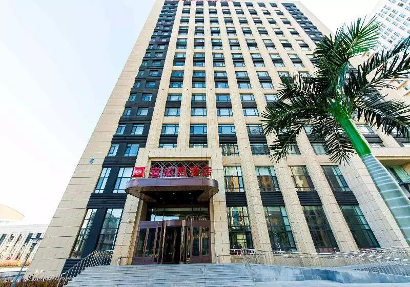 ホテル Ibis Harbin Songbei Wanda City