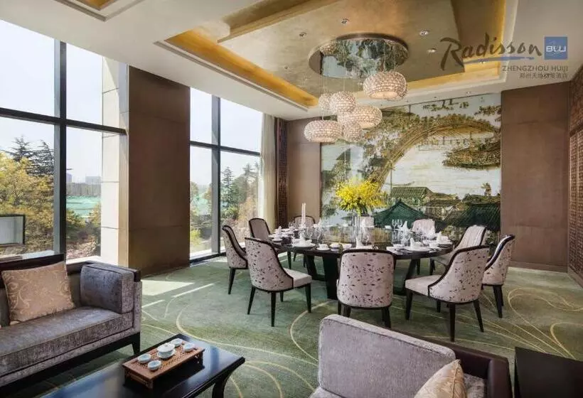 ホテル Radisson Blu Zhengzhou Huiji