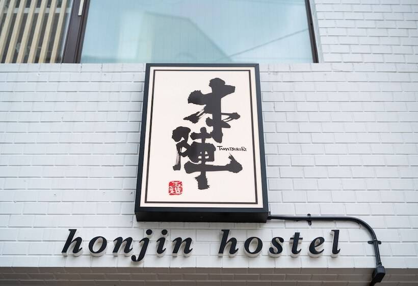 Honjin Hostel