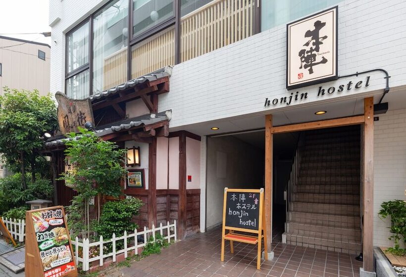 Honjin Hostel