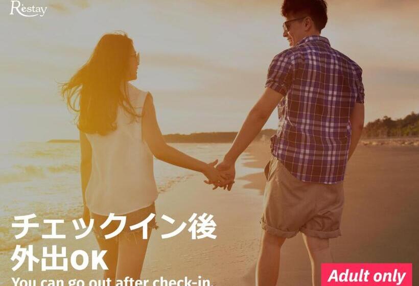 Отель Restay Hakodate