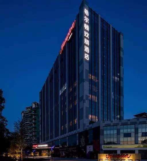 Hotelli Hampton By Hilton Guangzhou Huadu