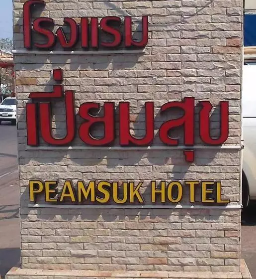 Hotelli Peamsuk Sweet Prachin Buri