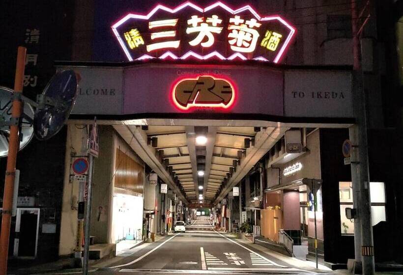 Ostello 4s Stay Awaikeda Ekimae