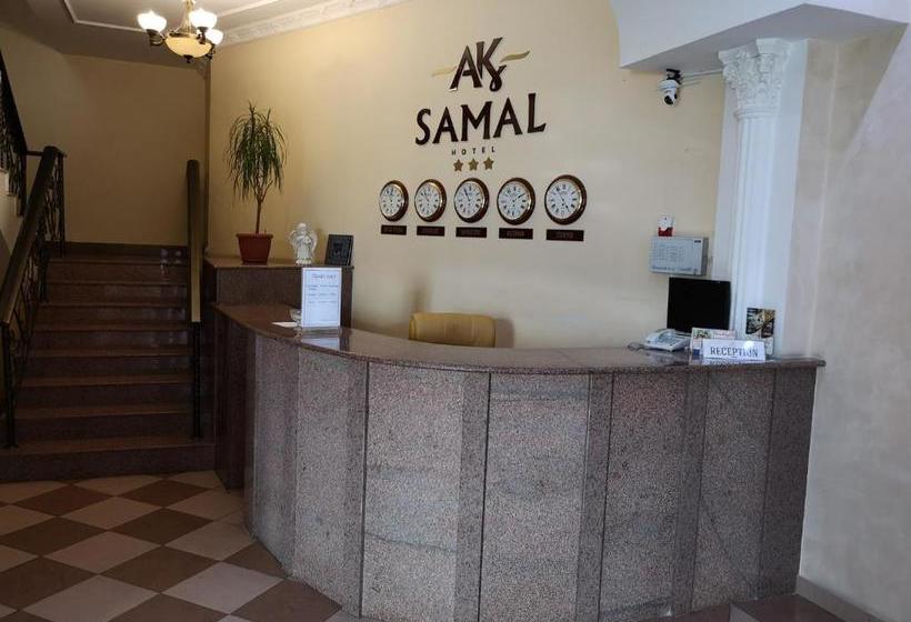 هتل Ak Samal