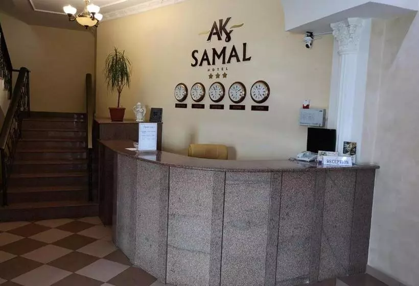 هتل Ak Samal