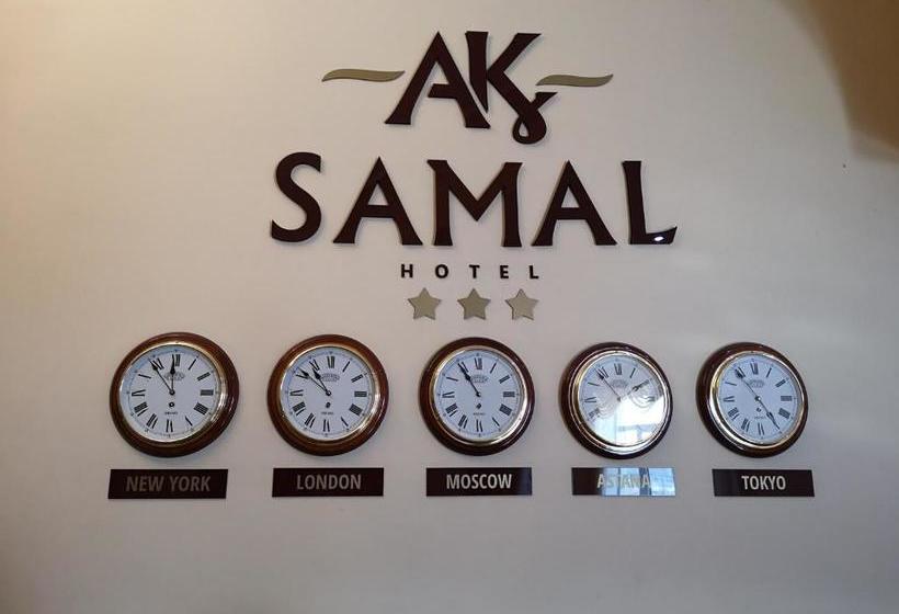 هتل Ak Samal