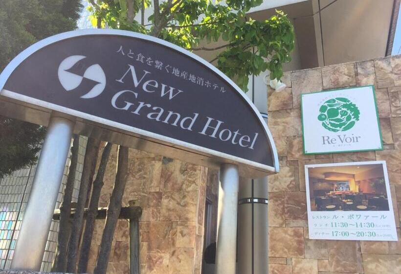 ホテル New Grand