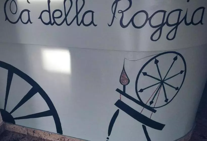 ペンション Cà Della Roggia