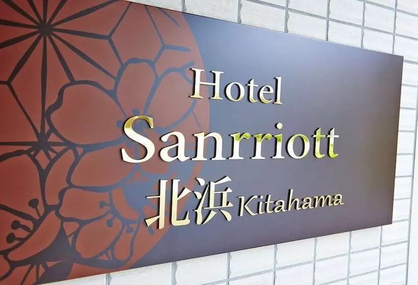 هتل Sanrriott Kitahama