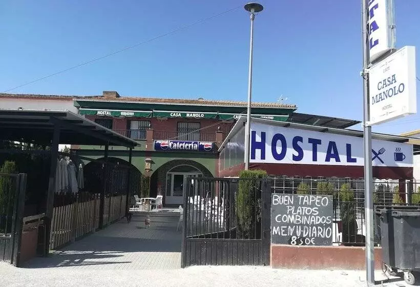 پانسیون Cafe Hostal Casa Manolo