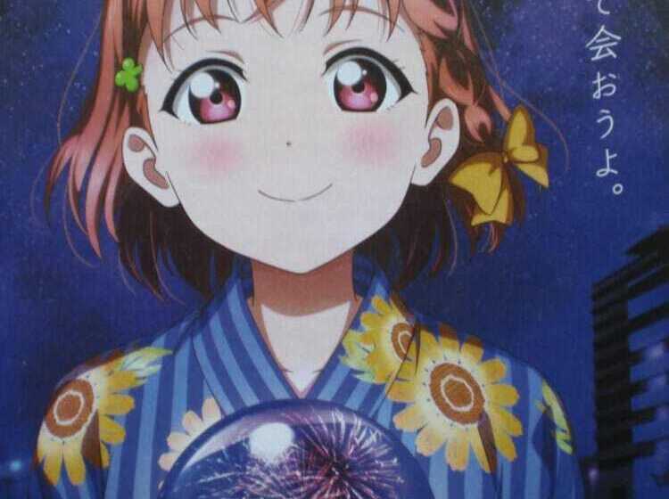 پانسیون Numazu Ikyuuan 沼津一休庵