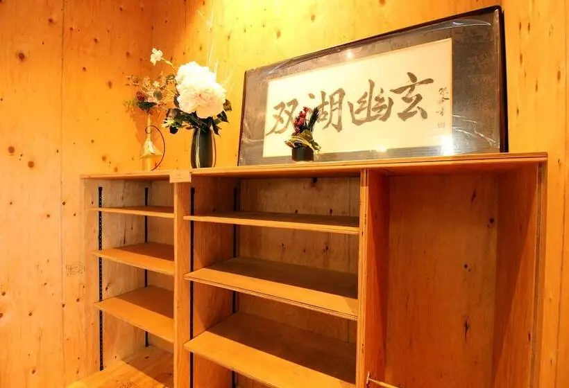 Majatalo Cocoreto The Guesthouse Daikon Island