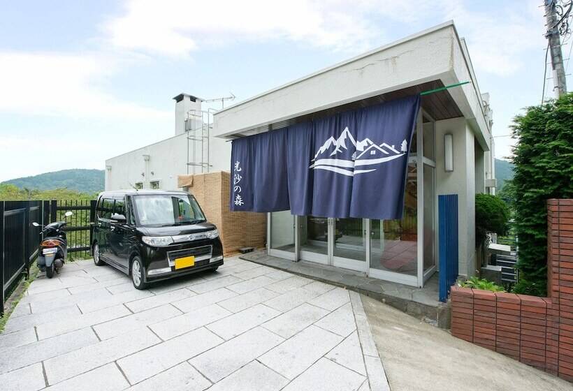 日式旅馆 Hakone Kousano Mori