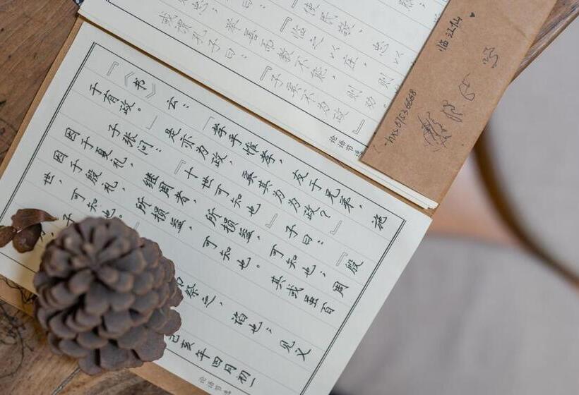 Пансион Suzhou Jade Snow Lodge