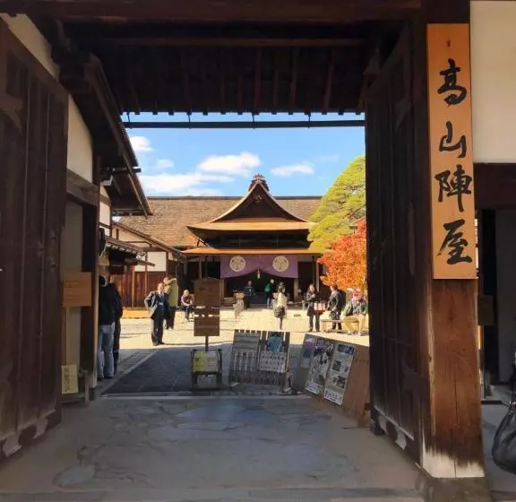 پانسیون Guesthouse Takayama Hanzansha