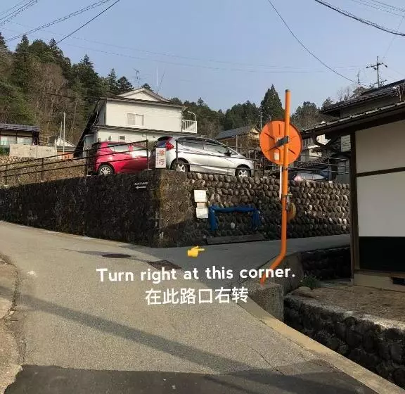 پانسیون Guesthouse Takayama Hanzansha