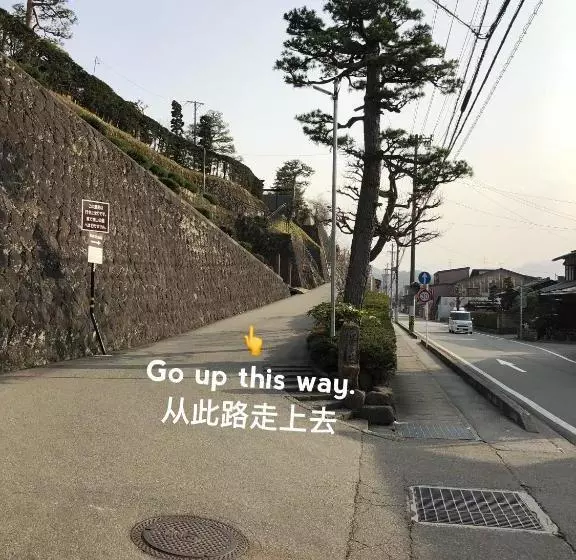 پانسیون Guesthouse Takayama Hanzansha
