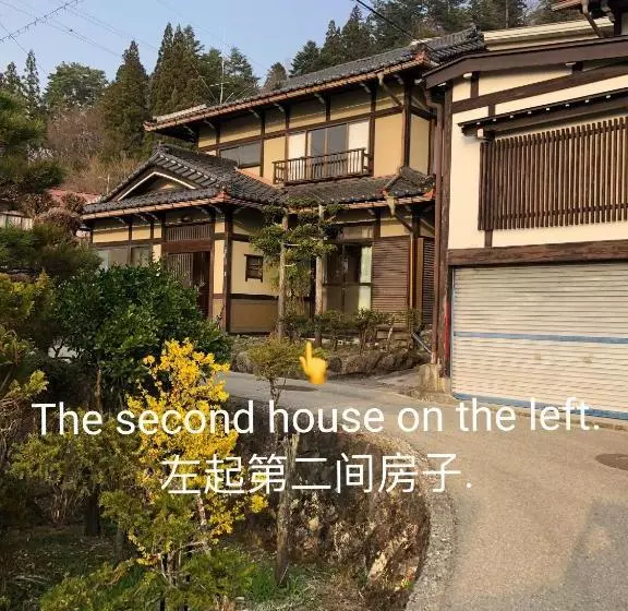 پانسیون Guesthouse Takayama Hanzansha