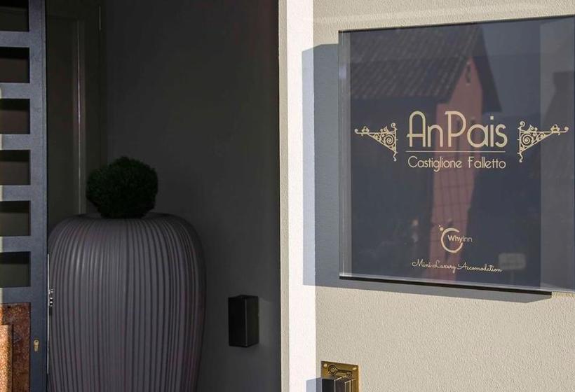 Пансион An Pais