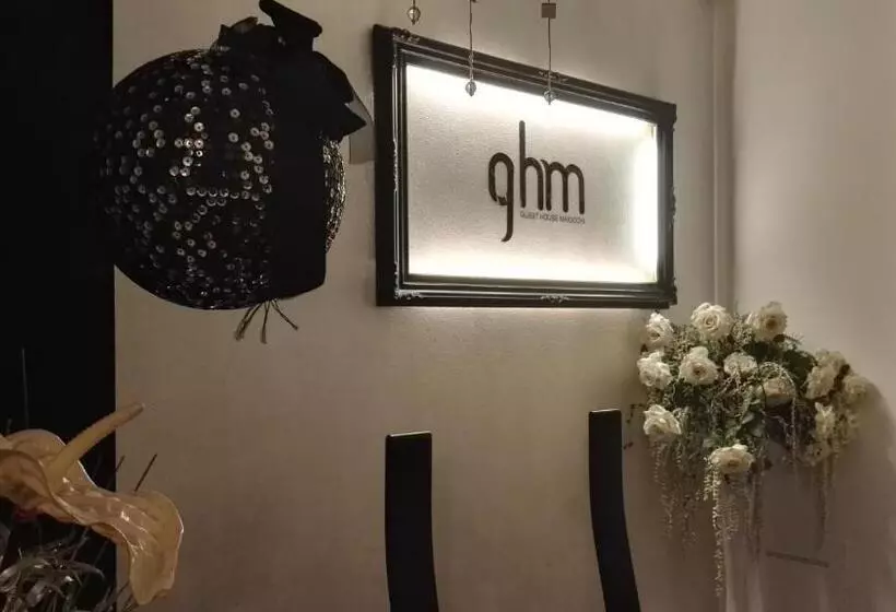 پانسیون A New Guesthouse