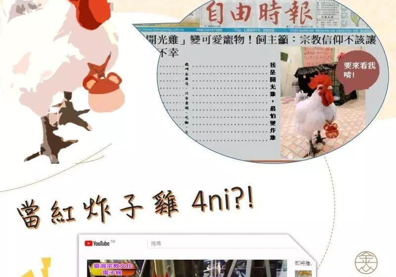 هاستل King Wow Inn