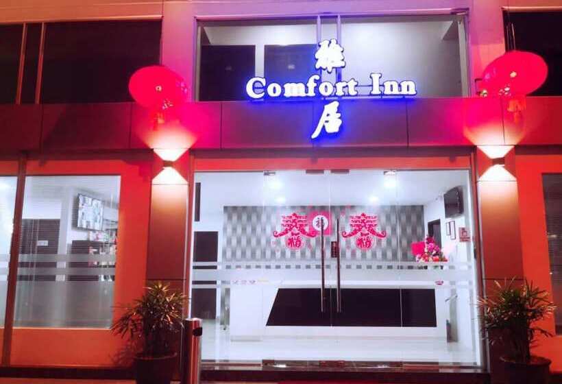 膳宿费 Comfort Inn
