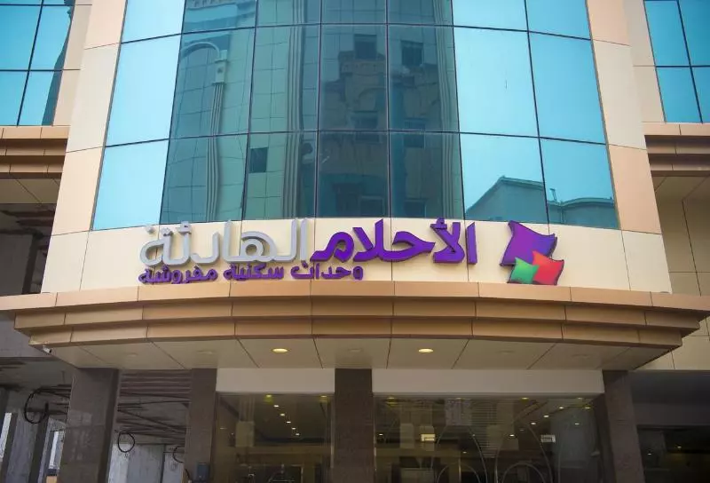 الأحلام الهادئة شقق مخدومة   فرع قريش