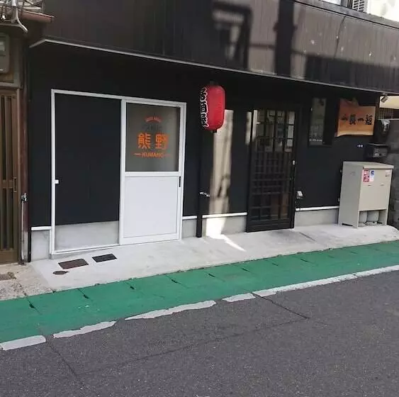 Majatalo Guesthouse Kumano