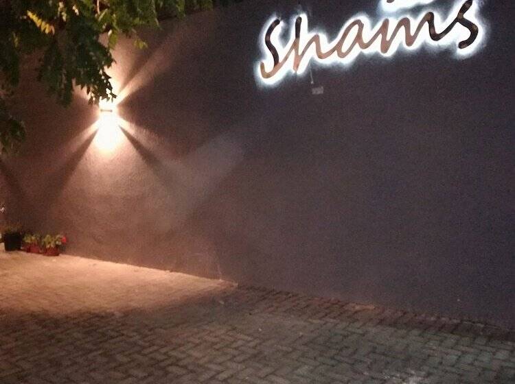 Shams Alweibdeh Hotel Apartments